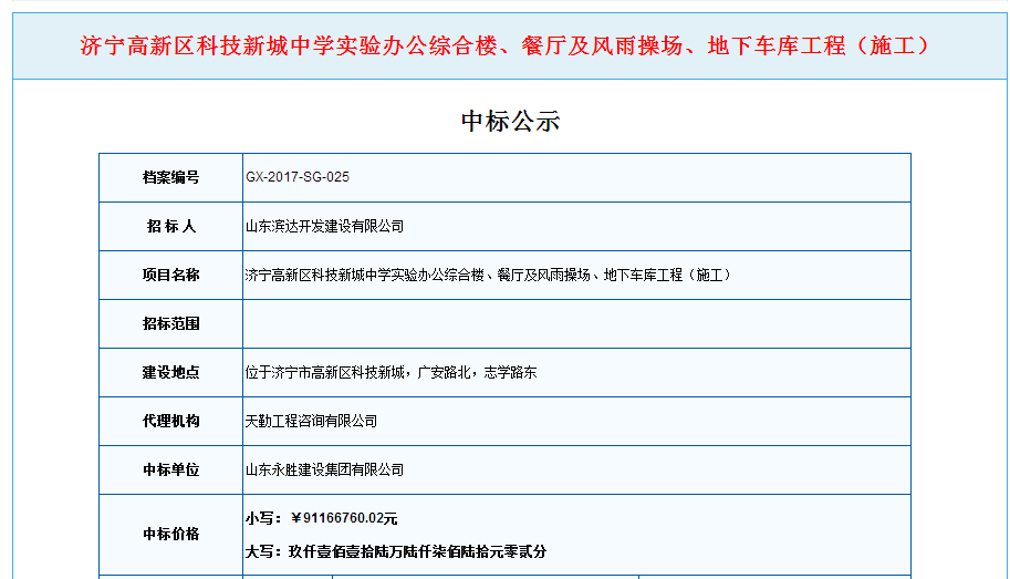 QQ圖片20170706152543.png